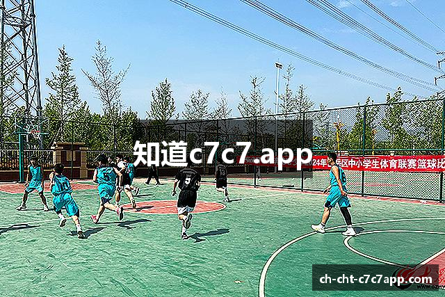 知道c7c7.app